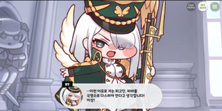 종맨을 위한 트릭컬 스토리 요약 9편