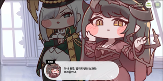 종맨을 위한 트릭컬 스토리 요약 9편