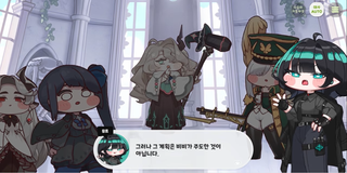 종맨을 위한 트릭컬 스토리 요약 9편