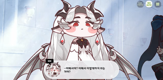 종맨을 위한 트릭컬 스토리 요약 9편