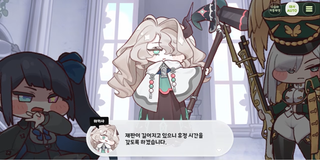 종맨을 위한 트릭컬 스토리 요약 9편