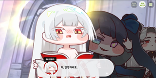 종맨을 위한 트릭컬 스토리 요약 9편