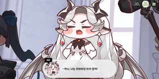 종맨을 위한 트릭컬 스토리 요약 9편