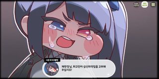 종맨을 위한 트릭컬 스토리 요약 9편