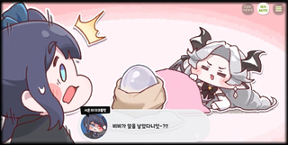종맨을 위한 트릭컬 스토리 요약 9편
