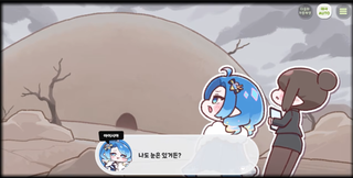 종맨을 위한 트릭컬 스토리 요약 9편