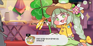 종맨을 위한 트릭컬 스토리 요약 9편