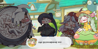 종맨을 위한 트릭컬 스토리 요약 9편