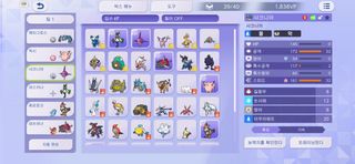 이로치 샤크니아 쓸모 찾았다