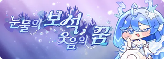 종맨을 위한 트릭컬 스토리 요약 10편