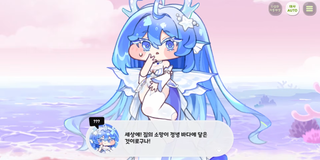 종맨을 위한 트릭컬 스토리 요약 10편