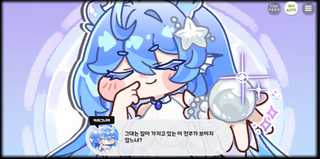 종맨을 위한 트릭컬 스토리 요약 10편