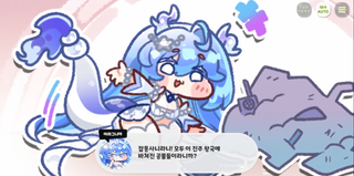 종맨을 위한 트릭컬 스토리 요약 10편