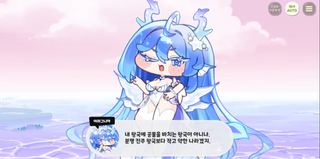 종맨을 위한 트릭컬 스토리 요약 10편