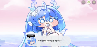 종맨을 위한 트릭컬 스토리 요약 10편
