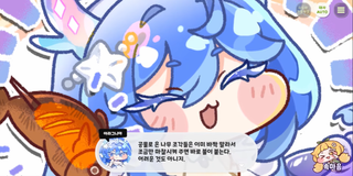 종맨을 위한 트릭컬 스토리 요약 10편