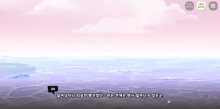 종맨을 위한 트릭컬 스토리 요약 10편