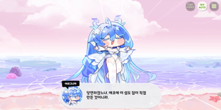 종맨을 위한 트릭컬 스토리 요약 10편