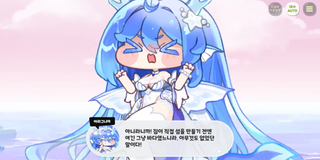 종맨을 위한 트릭컬 스토리 요약 10편
