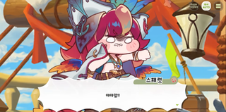 종맨을 위한 트릭컬 스토리 요약 10편