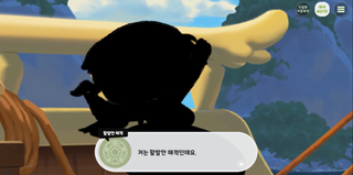 종맨을 위한 트릭컬 스토리 요약 10편