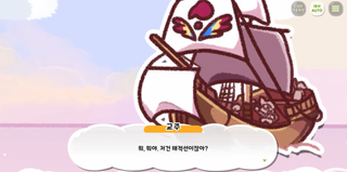 종맨을 위한 트릭컬 스토리 요약 10편