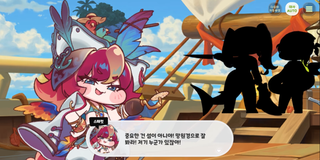 종맨을 위한 트릭컬 스토리 요약 10편
