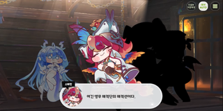 종맨을 위한 트릭컬 스토리 요약 10편