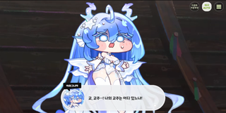 종맨을 위한 트릭컬 스토리 요약 10편