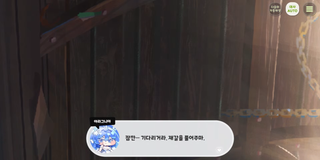 종맨을 위한 트릭컬 스토리 요약 10편
