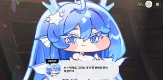 종맨을 위한 트릭컬 스토리 요약 10편