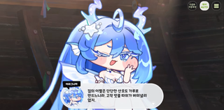 종맨을 위한 트릭컬 스토리 요약 10편