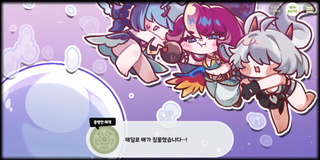 종맨을 위한 트릭컬 스토리 요약 10편