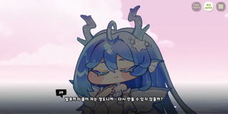 종맨을 위한 트릭컬 스토리 요약 10편