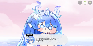 종맨을 위한 트릭컬 스토리 요약 10편