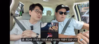 죠죠 4부도 한국어 더빙된다