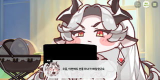 종맨을 위한 트릭컬 스토리 요약 11편
