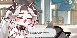 종맨을 위한 트릭컬 스토리 요약 11편
