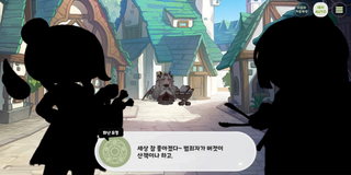 종맨을 위한 트릭컬 스토리 요약 11편