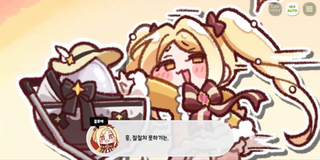종맨을 위한 트릭컬 스토리 요약 11편