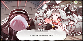 종맨을 위한 트릭컬 스토리 요약 11편