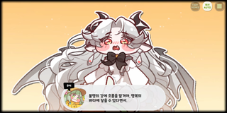 종맨을 위한 트릭컬 스토리 요약 11편