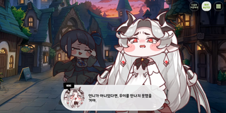 종맨을 위한 트릭컬 스토리 요약 11편