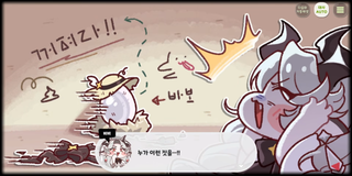 종맨을 위한 트릭컬 스토리 요약 11편