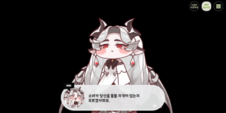 종맨을 위한 트릭컬 스토리 요약 11편