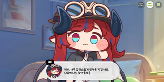 종맨을 위한 트릭컬 스토리 요약 11편
