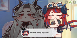 종맨을 위한 트릭컬 스토리 요약 11편