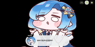 종맨을 위한 트릭컬 스토리 요약 11편