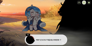 종맨을 위한 트릭컬 스토리 요약 11편
