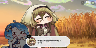 종맨을 위한 트릭컬 스토리 요약 11편